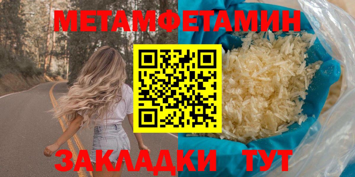 Amphetamine 97%  Амфетамин  Амфетамин  Сосновый Бор  Вход с VPN 