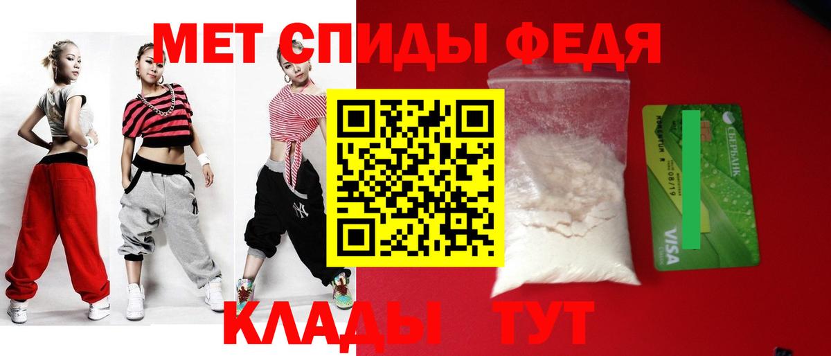 Амфетамин Розовый Сосновый Бор