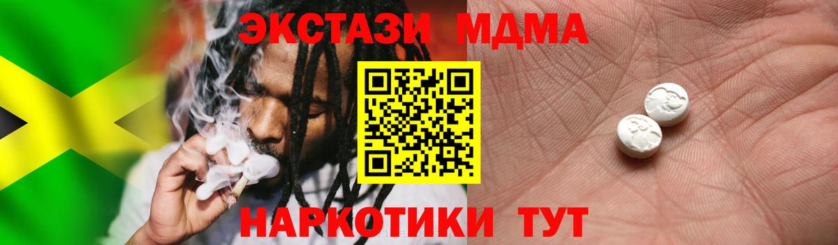 Сосновый Бор  ЭКСТАЗИ Cube  Экстази mix  Вход с VPN 