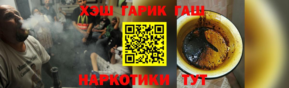 Сосновый Бор  Гашиш убойный  Вход с VPN  ГАШИШ  Гашиш AMNESIA HAZE 
