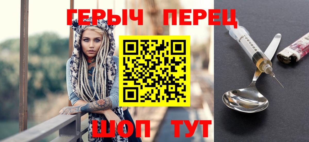 Героин Афган  Вход с VPN  Сосновый Бор 