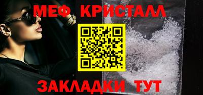 марки nbome Обнинск