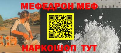 марки nbome Обнинск