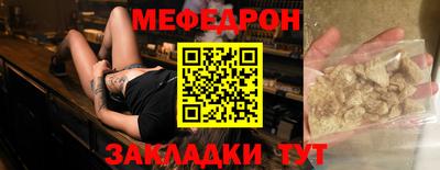 МДПВ Нягань