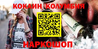 марки nbome Обнинск