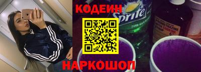 марки nbome Обнинск