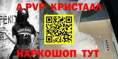 марки nbome Обнинск