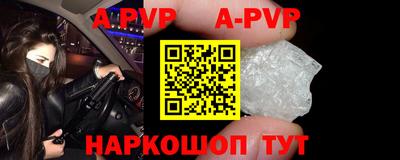 марки nbome Обнинск