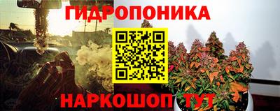 марки nbome Обнинск
