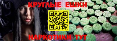ECSTASY Обь