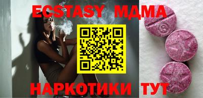 марки nbome Обнинск