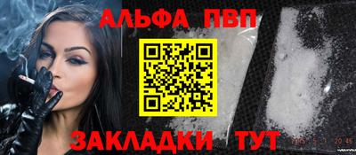 марки nbome Обнинск