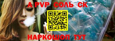 марки nbome Обнинск