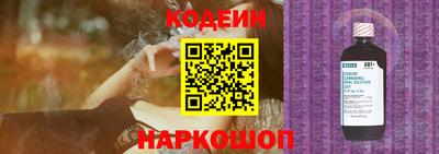 марки nbome Обнинск