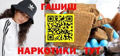 марки nbome Обнинск
