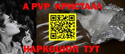 марки nbome Обнинск