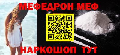 марки nbome Обнинск