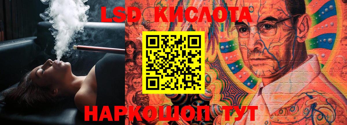Лсд 25 экстази ecstasy  Лсд 25 экстази  блэк спрут рабочий сайт  LSD-25 экстази ecstasy  Вход с VPN  Сосновый Бор 