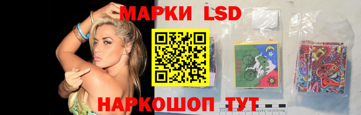 ЛСД экстази ecstasy Сосновый Бор