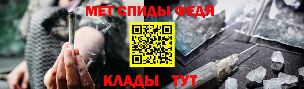 Метамфетамин кристалл  Метамфетамин кристалл  МЕТАМФЕТАМИН  Вход с VPN  Сосновый Бор 