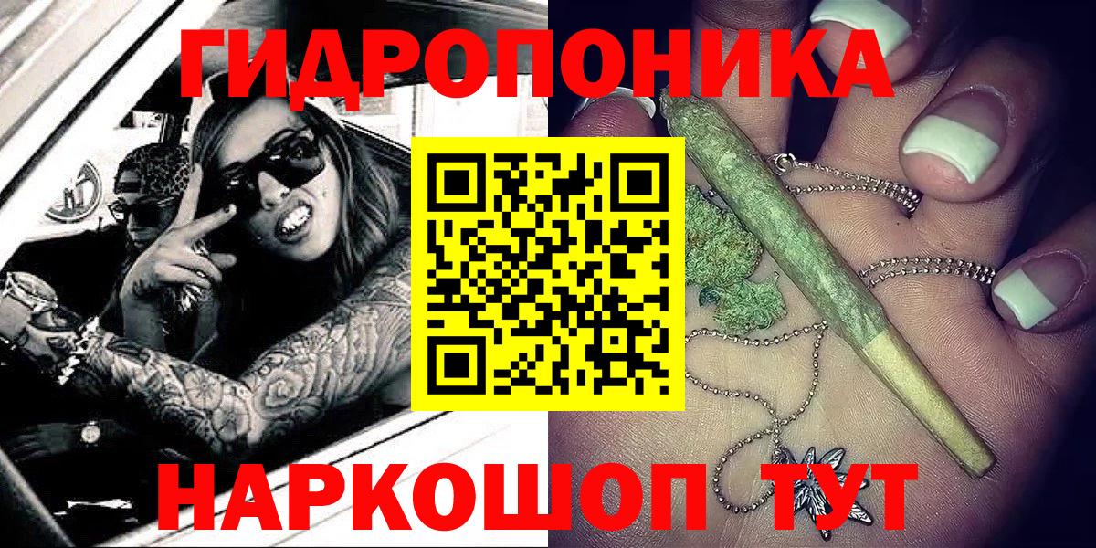 Бошки Шишки план  Канабис Amnesia  Сосновый Бор  Вход с VPN 